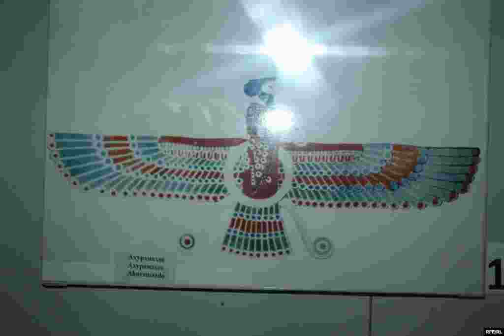 Сайре дар осорхонаҳои кишвар #53