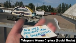 Акція руху опору «Жовта стрічка» на окупованих територіях України