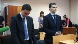 Суд ликвидировал фонд кампании Алексея Навального