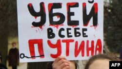 Плакат на акції протесту проти російської агресії в Україні, Вільнюс (архівне фото, 2014 рік)