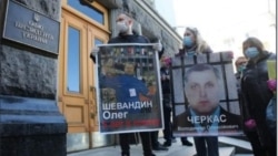 Акція на підтримку українських полонених і заручників, яких утримують на окупованій частині Донбасу, біля стін Офісу президента України
