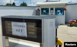 Табличка з написом «Нема палива» на АЗС в Євпаторії в окупованому Криму, 11 червня 2026 року