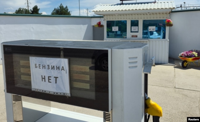 Табличка з написом «Нема палива» на АЗС в Євпаторії в окупованому Криму, 11 червня 2026 року