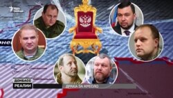 В Донецьку війна за крісло вбитого Захарченка | «Донбас.Реалії» (відео)