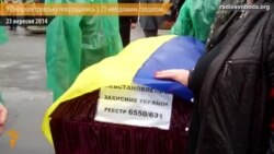 У Дніпропетровську попрощались з 21 невідомим солдатом, загиблим на Донбасі