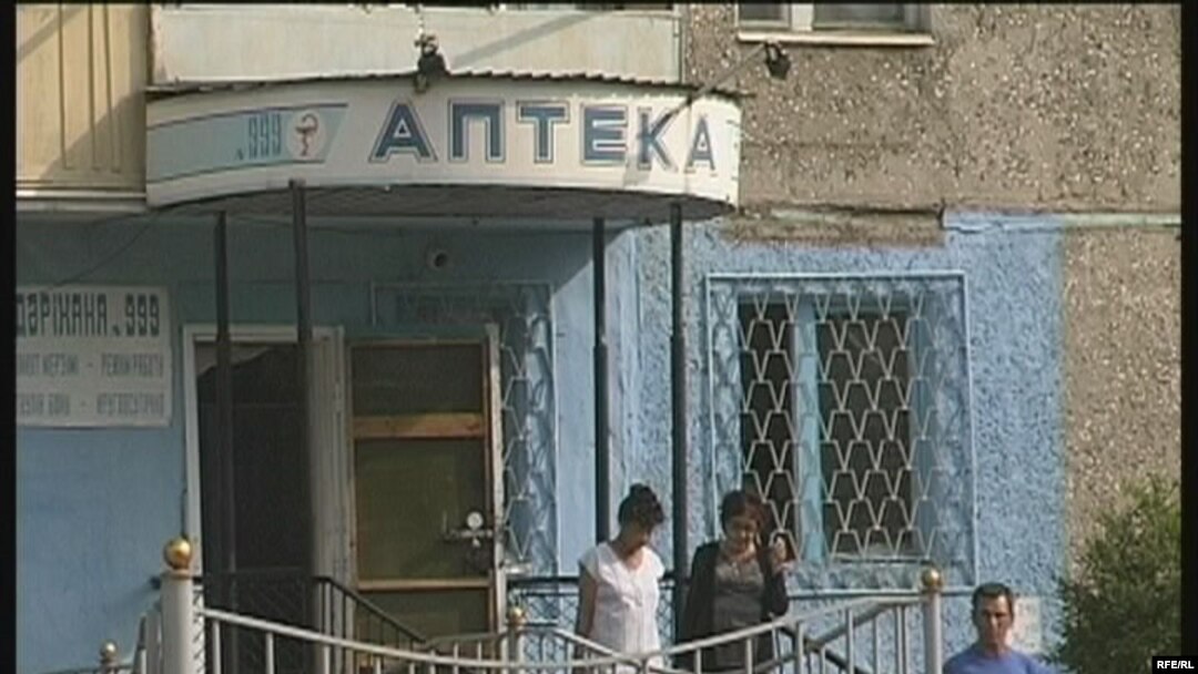 Шахтинск қаласындағы дәріханалардың бірі