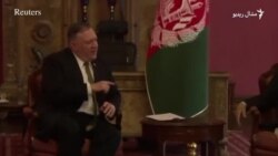 امريکا ولې افغانستان ته مالي مرستې کموي؟