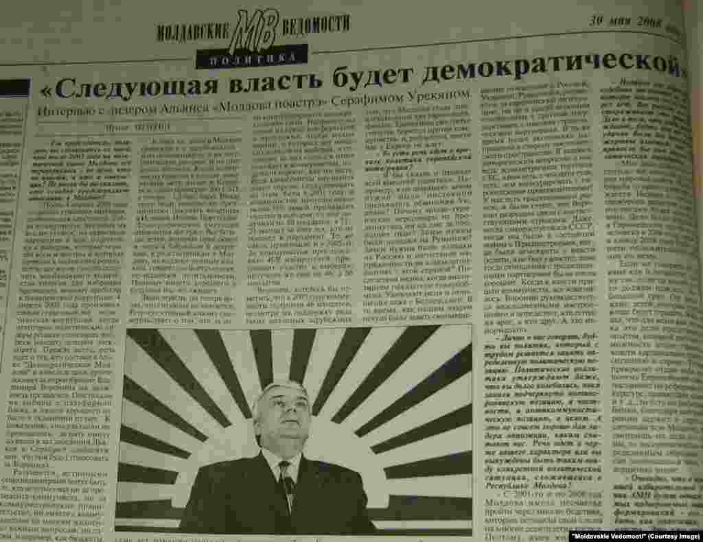 &quot;Moldavskie Vedomosti&quot;, 30 mai 2008, &quot;Următoarea guvernare va fi democratică&quot;