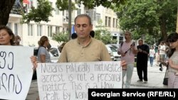 მზია ამაღლობელის მხარდამჭერები