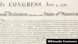 Декларация независимости США, 4 июля 1776 (фрагмент)