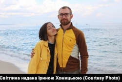 Ірина та Олег Хомицькі