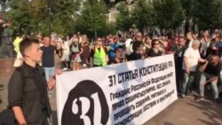 Активисты "Другой России" с баннером в поддержку свободы собраний