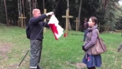 У Курапатах гаварылі пра пагрозу Беларусі ад Расеі. Акцыя памяці ў Курапатах. 29.09.2015