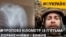 «Француз»: унікальна історія порятунку. Шлях від служби у Франції до розчарування в ЗСУ | #ВУКРАЇНІ