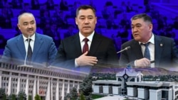 2025: Жапаровдун бийлиги, саясий оппозиция, парламенттик шайлоо  