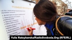 Розгадування кросворду про українську мову, Дніпро, 9 листопада 2019 року