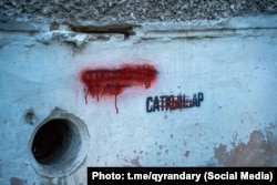 "Дала қырандары" белсенділері "есірткі саудасына қарсы" рейд жүргізген аумақтағы ғимараттың сыртындағы жазу. "Дала қырандары" ұйымының Telegram-арнасындағы сурет.