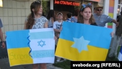 Демонстрація в Києві на підтримку Ізраїлю, 27 липня 2014 року