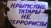 "Всекрымский административный судный день"