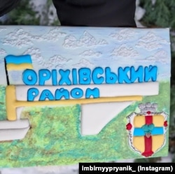 Картина-пряник із стелою біля міста Оріхів