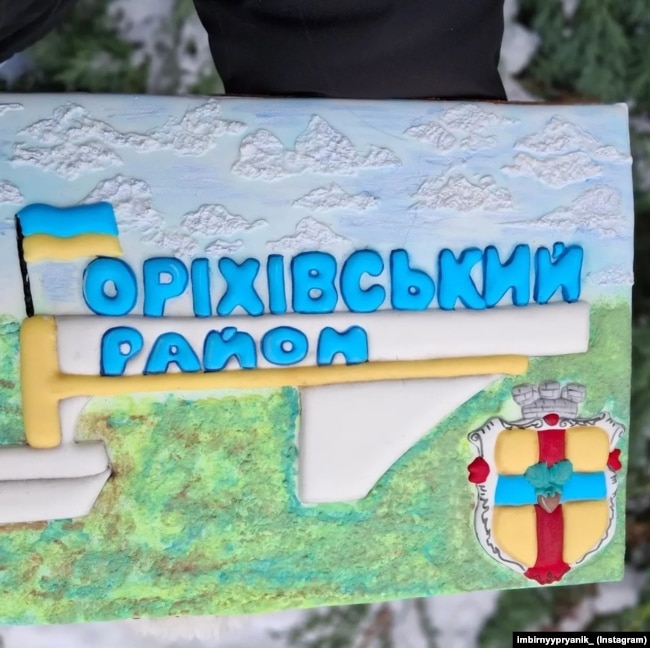 Картина-пряник із стелою біля міста Оріхів