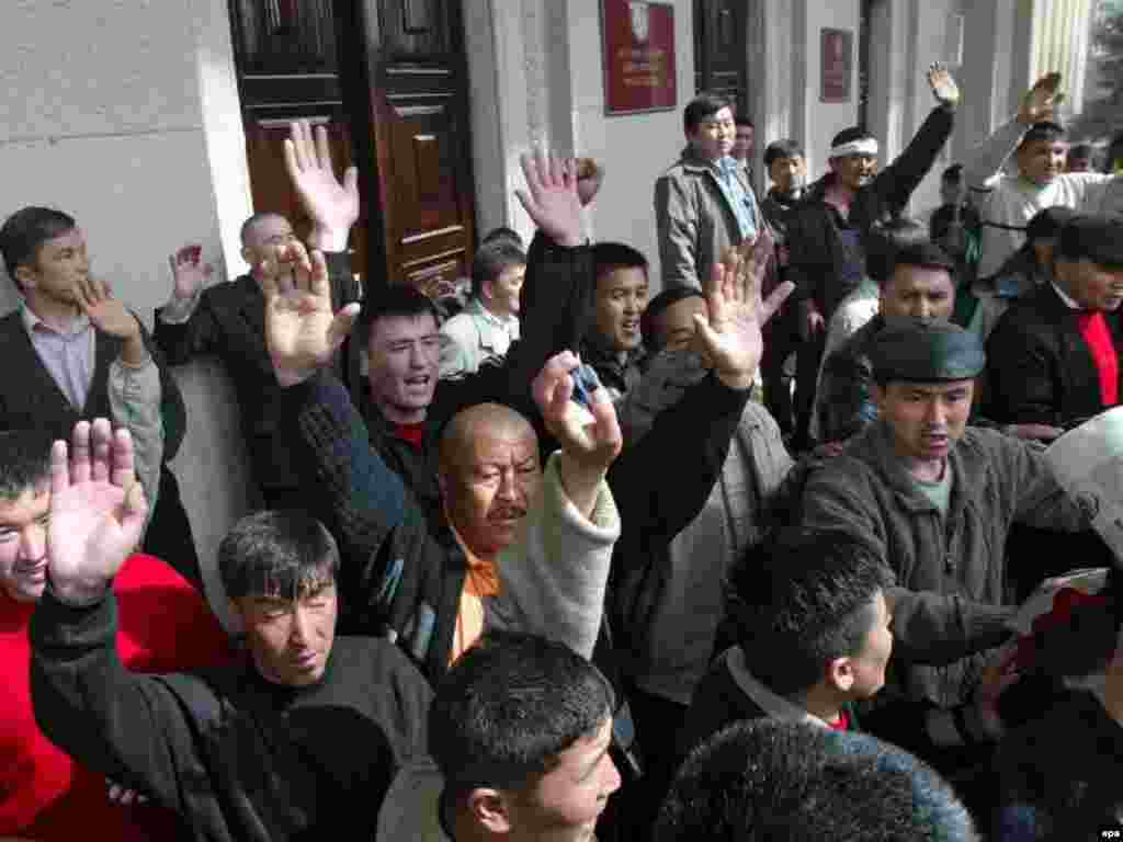 Бишкек, март, 2005