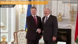 Порошенко у Мінську сподівається на досягнення миру