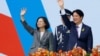 Экс-президент Тайваня Цай Инвэнь (слева) и новый президент Лай Циндэ