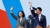 Експрезидентка Тайваню Цай Інвень (ліворуч) та новий президент Лай Цінде, Тайбей, 20 травня 2024 року