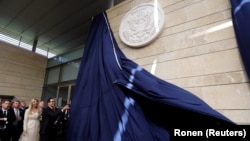 Церемонија на отворање на новата амбасада на САД во Израел, Еруаслим, 14,05.2018.