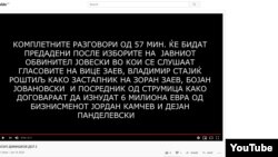 Нелегално снимани разговори на кои наводно се слуша адвокатот Васко Димишков како зборува за случајот Рекет објавени анонимно на Јутуб
