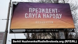 Володимир Зеленський – не перший український артист, який іде в політику, але перший, який претендує на посаду президента