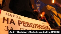 Прихильники Помаранчевої революції святкують День Свободи на майдані Незалежності в Києві, 22 листопада 2011 року