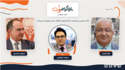 پاراگراف اول
