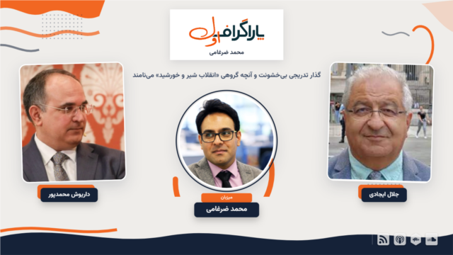 پاراگراف اول