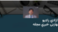 سهارنۍ خبري مجله