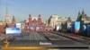 Russia Marks Victory Day With Parade
