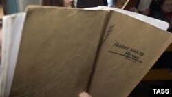 Russia banned the Jehovah's Witnesses in 2017, describing it as an "extremist" organization.