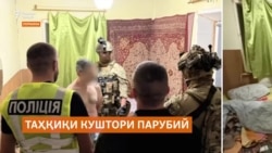 Фарди гумонбар дар куштори собиқ Раиси парламенти Украина дастгир шудааст