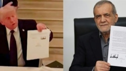 د ټرمپ او پزشکیان له‌خوا د تفاهم‌لیک د لاسلیک شېبه