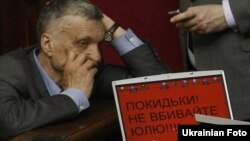 Дэпутаты блякуюць трыбуну