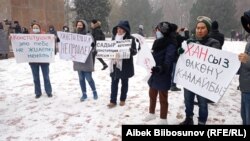 Акцияга келген айрым катышуучулар. 