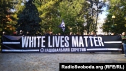 На «Марші УПА» з нагоди Дня захисника України в Києві одна з колон розгорнула банер з расистським гаслом «White Lives Matter» – «Життя білих має значення», 14 жовтня 2020 року