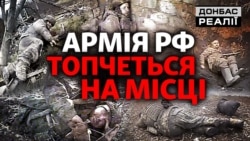 Росія втратила темп просування: як ЗСУ зупинили армію РФ? (відео)