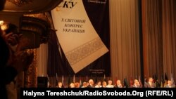 Х Світовий конгрес українців, Львів, 22 серпня 2013 року