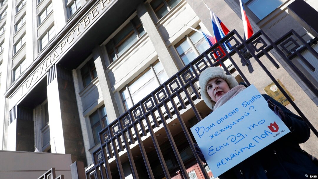 Акция против Слуцкого у Госдумы