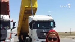 پیوستن یک خانم راننده کامیون به اعتصاب کامیون‌داران