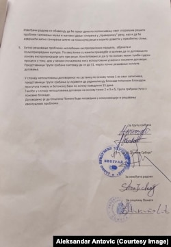 Zapisnik sa sastanka meštana Prilipca i okolnih sela, sa predstavnicima opštine Požega, "Puteva Srbije" i kineske kompanije CCCC, 26. februar 2025.