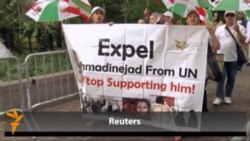 Protests Outside UN As Ahmadinejad Addresses Assembly