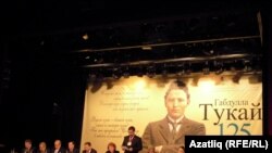 Конференциянең пленар утырышы